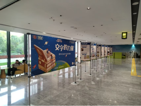 福建省圖書館將舉辦<div>“文字的力量——世界兒童文學名著巡禮”展覽 </div>